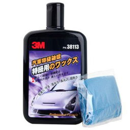 3M汽车特级釉蜡 车漆美容保护蜡 上光蜡 PN38113车蜡产品图片2